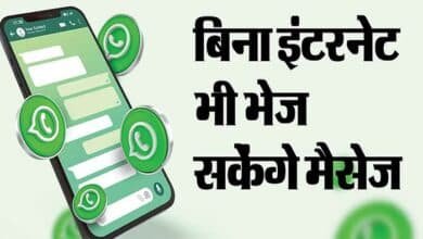 wabetainfo news hindi me